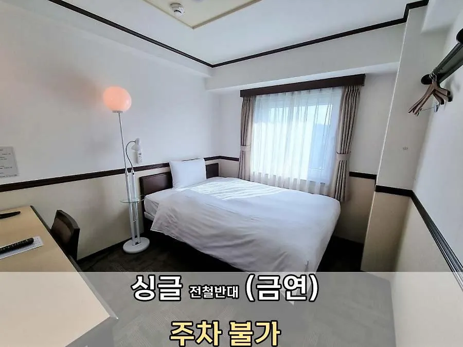 *** Hotel Toyoko Inn Incheon Bupyeong Korsel