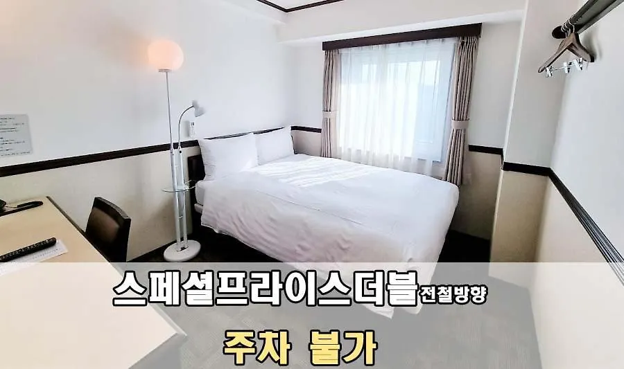Hotel Toyoko Inn Incheon Bupyeong