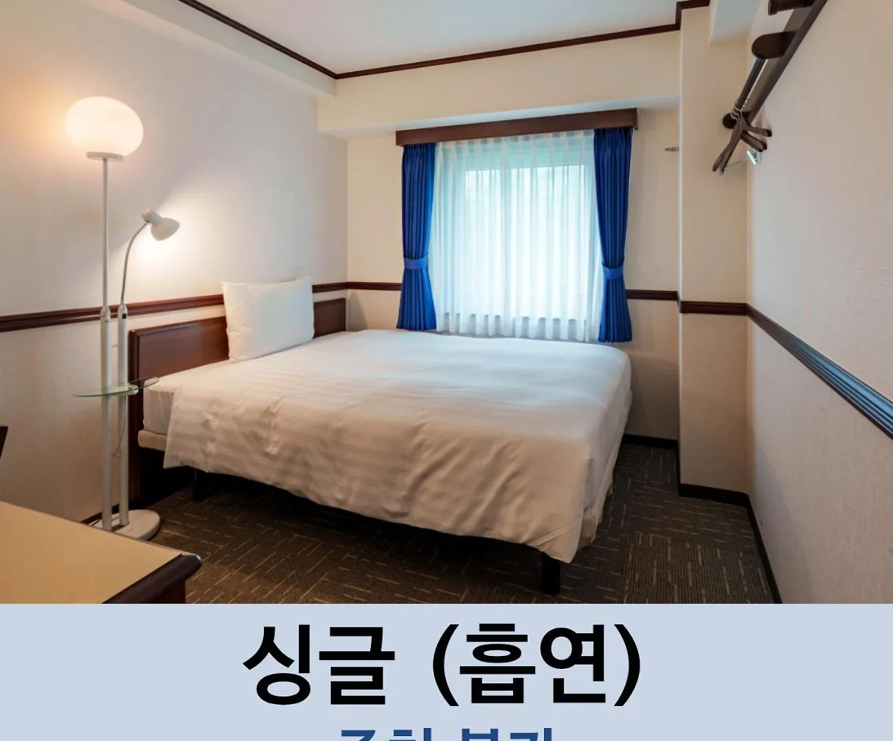 Toyoko Inn Incheon Bupyeong 3*,