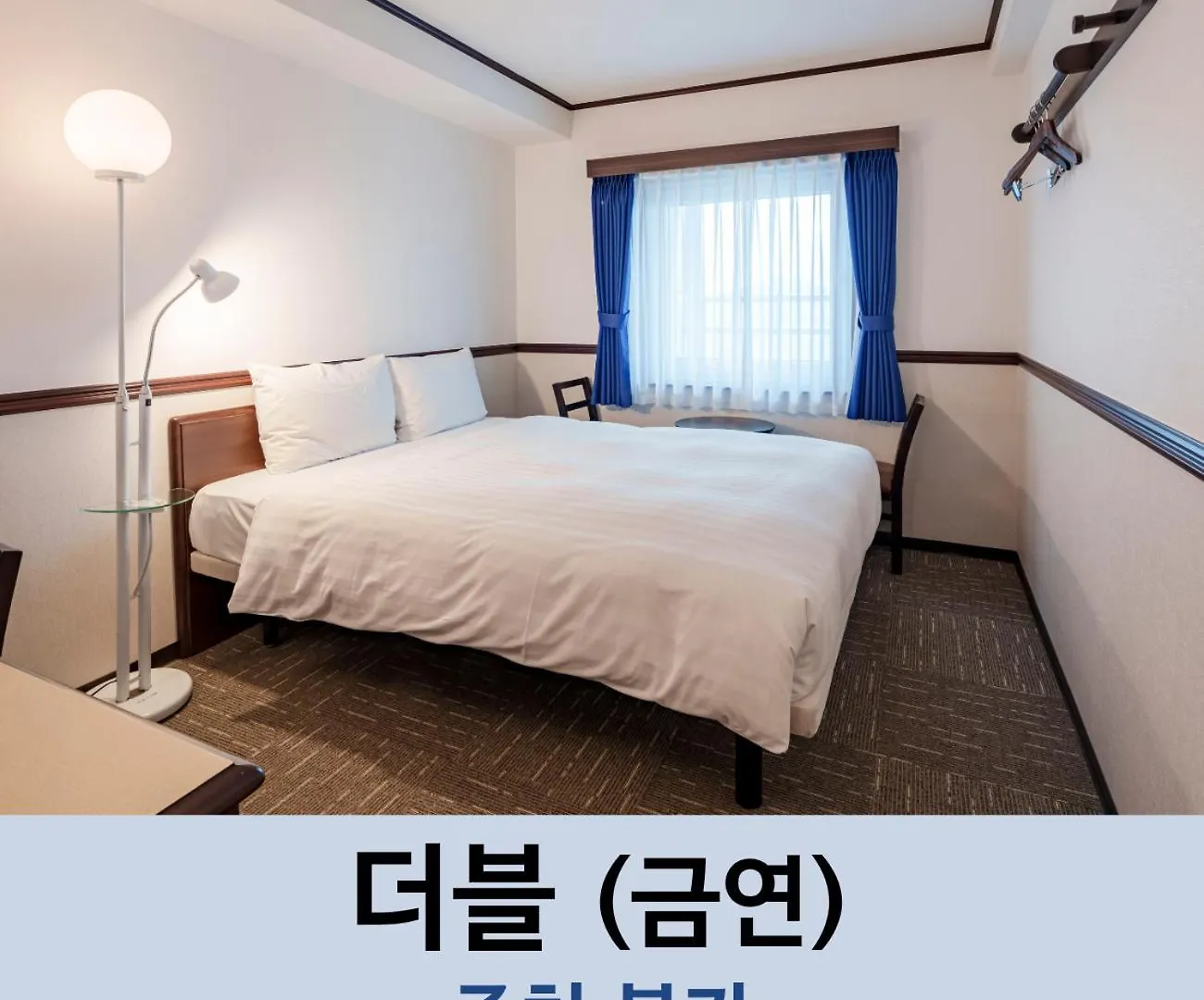 Toyoko Inn Incheon Bupyeong