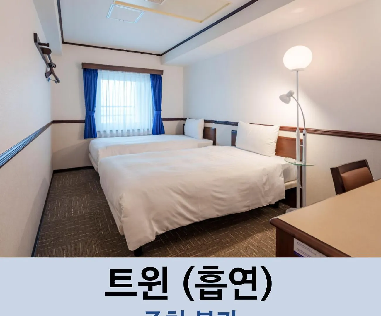 Hotel Toyoko Inn Incheon Bupyeong