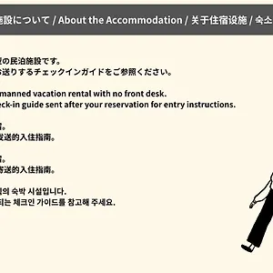 Uchi Susukino West By Wheat 日本