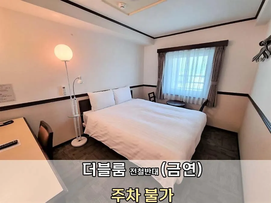 *** Hotel Toyoko Inn Incheon Bupyeong Südkorea