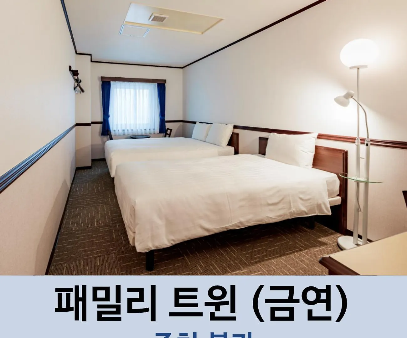 Toyoko Inn Incheon Bupyeong Korsel