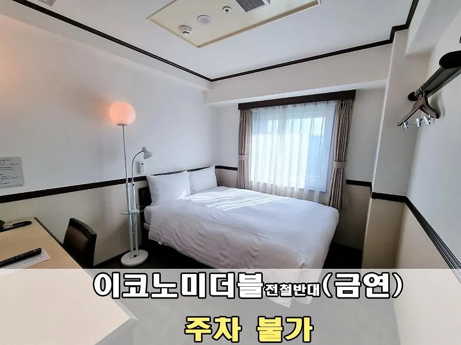 Toyoko Inn Incheon Bupyeong 3*,  Südkorea